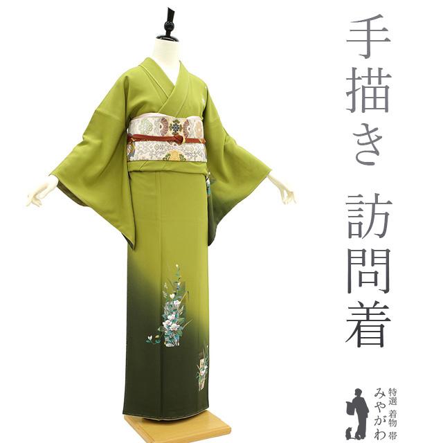 訪問着 着物 袷 手染め 金彩加工 ベージュ 裄66.5 M 中古 訪問着 着物 袷 手染め 金彩加工 ベージュ 裄66.5 M 中古