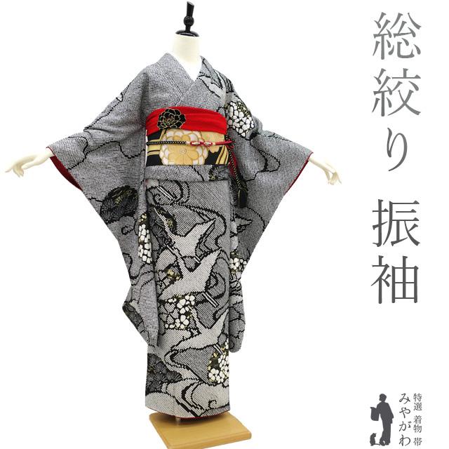 振袖 着物 リサイクル 総絞り 正絹 黒 白 鶴 松 成人式 二十歳 振袖 着物 リサイクル 総絞り 正絹 黒 白 鶴 松 成人式 二十歳