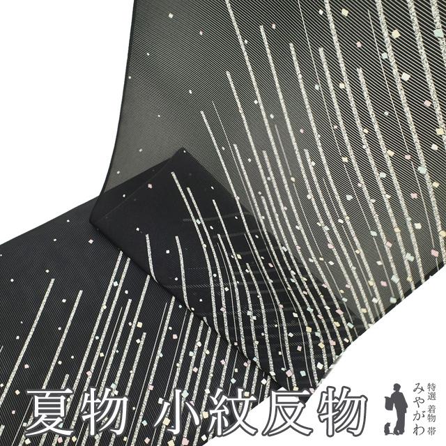 夏物小紋反物 【公式通販】
