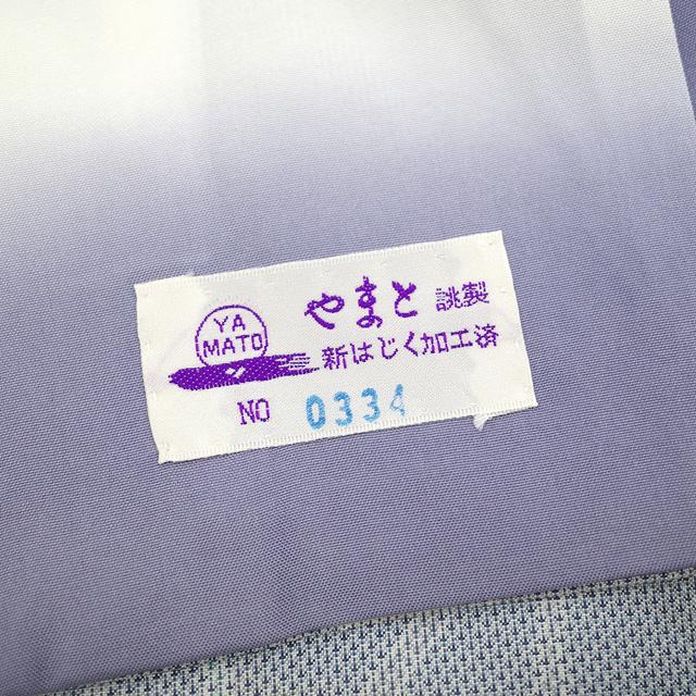 本場大島紬 未使用 都喜ヱ門 藤絹織物 着物 袷 藤白泥 横双 本場大島紬 未使用 都喜ヱ門 藤絹織物 着物 袷 藤白泥 横双