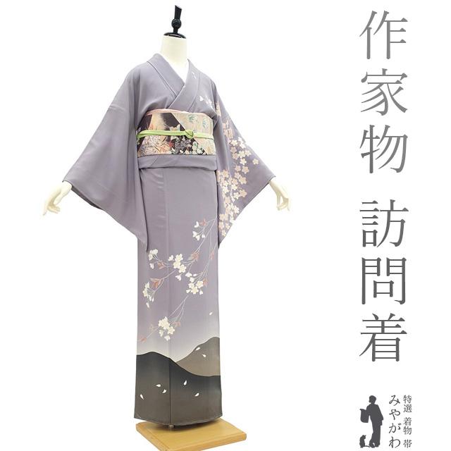 訪問着 着物 フォーマル 未使用 正絹 作家物 金彩加工 くすみ紫 桜