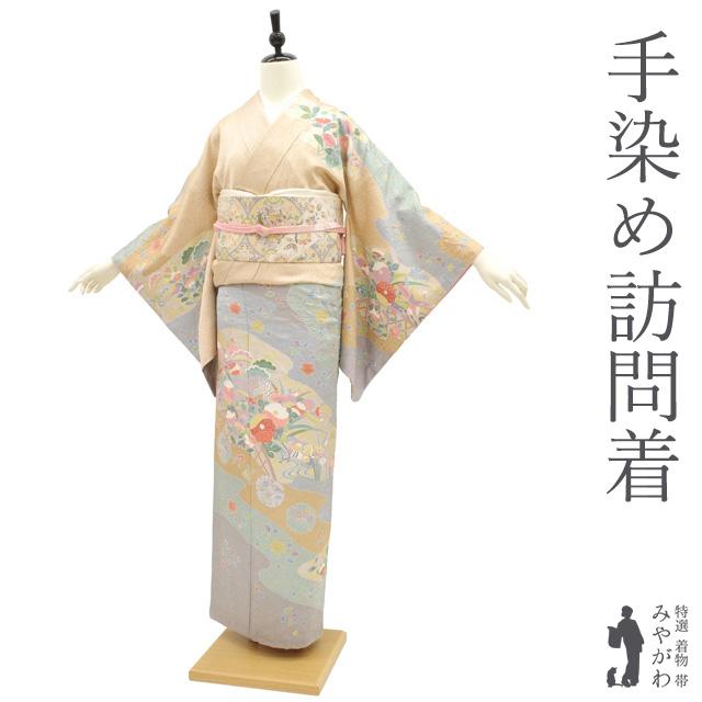 訪問着 着物 正絹 多色 手染め 絞り 鴛鴦 草花 金彩加工 フォーマル 袷 