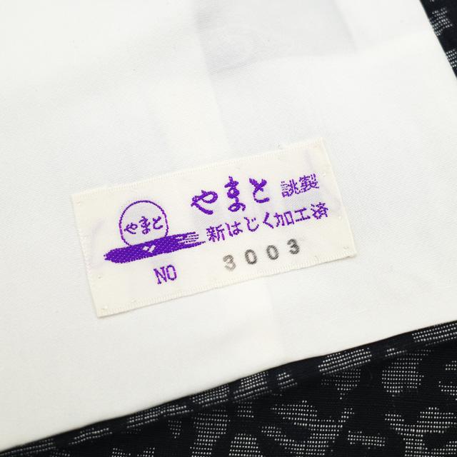 結城紬 単衣 着物 リサイクル 正絹 春 秋 黒 グレー 名物裂 結城紬 単衣 着物 リサイクル 正絹 春 秋 黒 グレー 名物裂