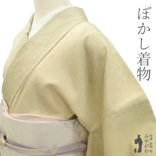 小紋 着物 袷 正絹 工房高蔵 蒸栗色 薄黄色 ぼかし 一つ紋 セミ 小紋 着物 袷 正絹 工房高蔵 蒸栗色 薄黄色 ぼかし 一つ紋 セミ