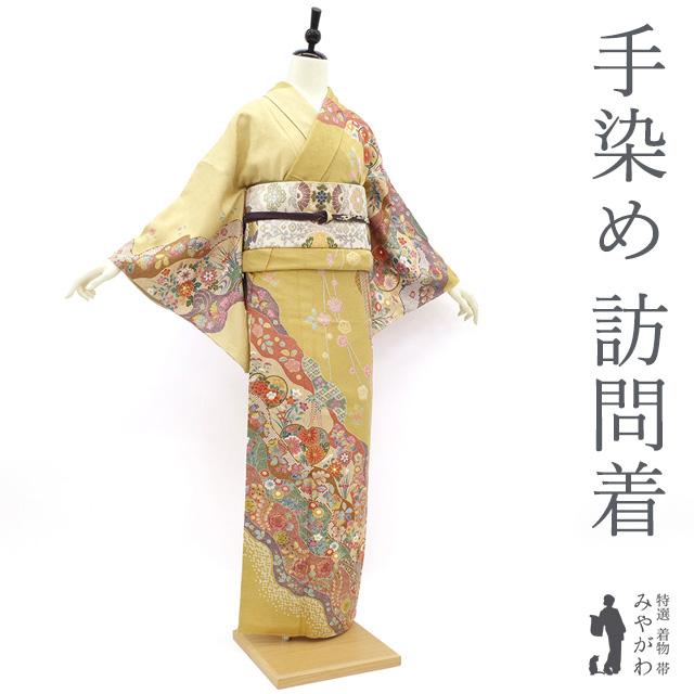 訪問着 着物 正絹 袷 手染め 芥子色 熨斗 道長取り 四季の花