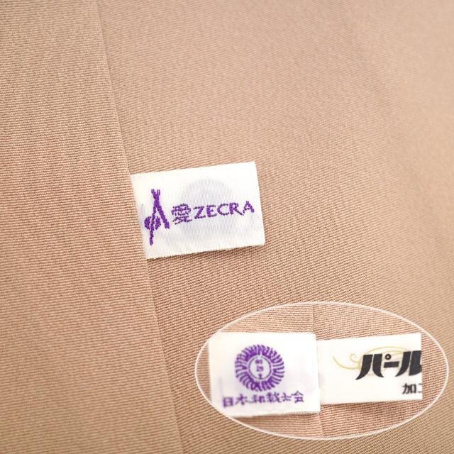 付下げ 着物 リサイクル 銀花仙 ブランド ピンクベージュ ぼかし 付下げ 着物 リサイクル 銀花仙 ブランド ピンクベージュ ぼかし