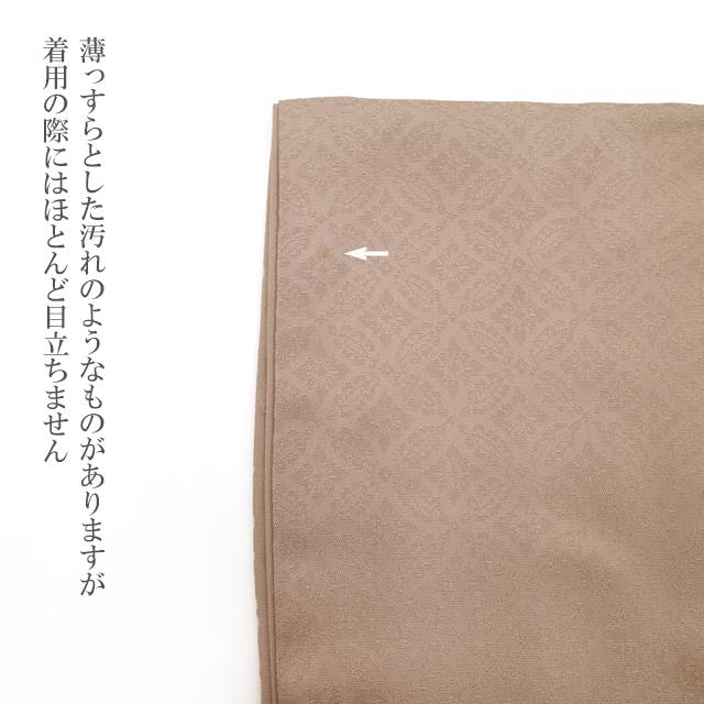 色無地 着物 正絹 袷 地紋 グレージュ 花七宝 名物裂 一つ紋 色無地 着物 正絹 袷 地紋 グレージュ 花七宝 名物裂 一つ紋