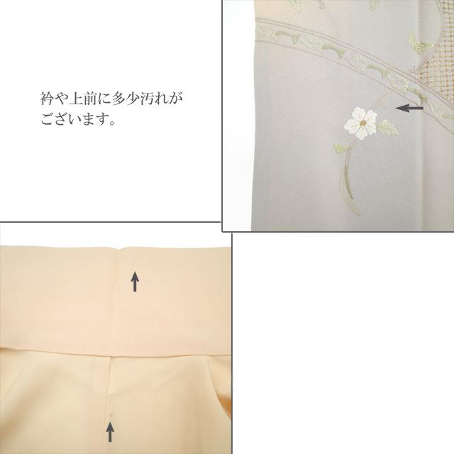 訪問着 着物 正絹 袷 汕頭刺繍 スワトウ 淡ピーチ色 菊 草花 訪問着 着物 正絹 袷 汕頭刺繍 スワトウ 淡ピーチ色 菊 草花