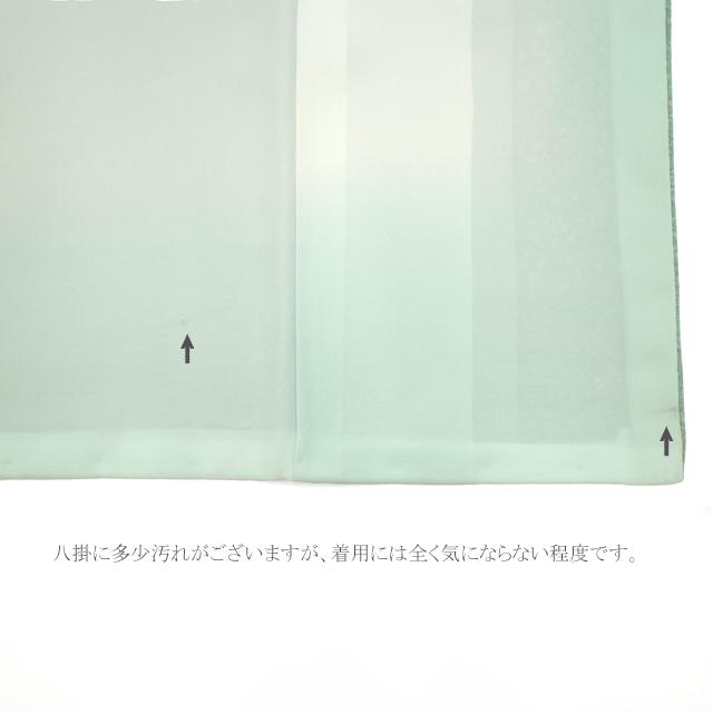小紋 着物 正絹 袷 手染め 薄青 ぼかし染 蒔糊散らし 地紋 小紋 着物 正絹 袷 手染め 薄青 ぼかし染 蒔糊散らし 地紋