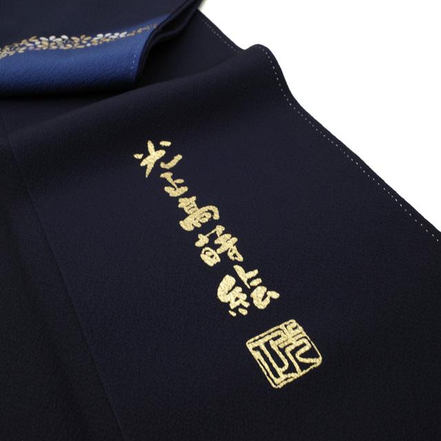 訪問着 着物 未使用 フォーマル 正絹 和田光正 作家物 金彩友禅 訪問着 着物 未使用 フォーマル 正絹 和田光正 作家物 金彩友禅