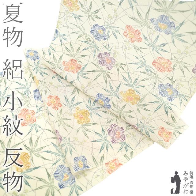 夏物 小紋 着物 着尺 反物 正絹 絽 美の花 特選 御召駒絽 夏物 小紋 着物 着尺 反物 正絹 絽 美の花 特選 御召駒絽
