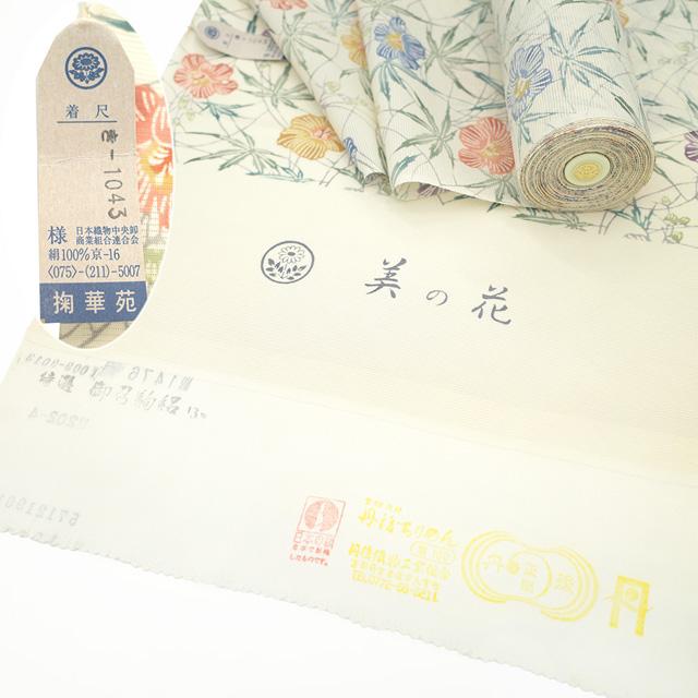 夏物 小紋 着物 着尺 反物 正絹 絽 美の花 特選 御召駒絽 夏物 小紋 着物 着尺 反物 正絹 絽 美の花 特選 御召駒絽