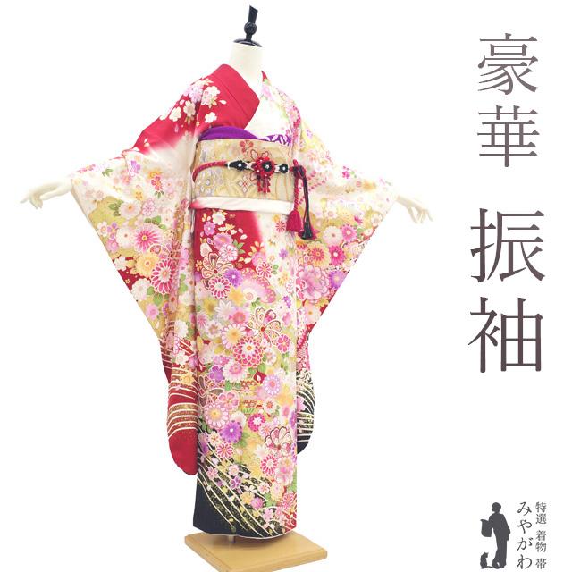 振袖 着物 リサイクル 正絹 成人式 フォーマル 金彩 白 赤 黒 四季の花 