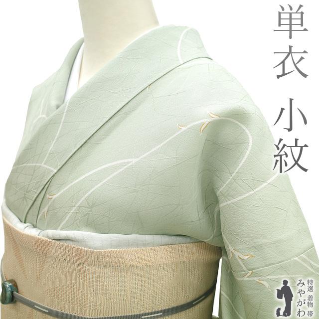 小紋 単衣 着物 未使用 正絹 春 秋 金彩加工 柳鼠色 唐草 小紋 単衣 着物 未使用 正絹 春 秋 金彩加工 柳鼠色 唐草