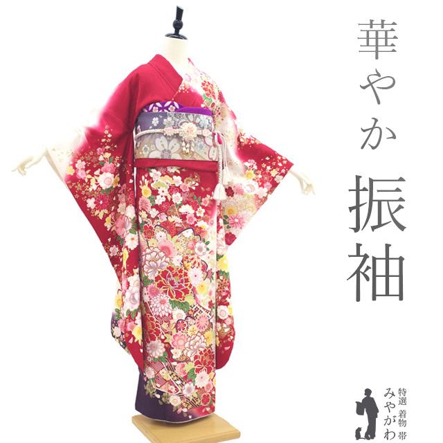 振袖 着物 リサイクル 正絹 成人式 フォーマル 金彩加工 赤 白