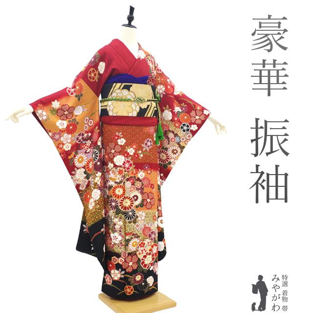 振袖 着物 リサイクル 正絹 成人式 フォーマル 金駒刺繍 赤 黄赤 黒 菊