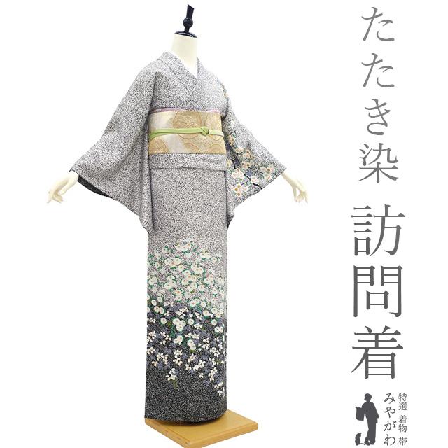 PICK UP ITEM Vol.241- グレーのたたき染め訪問着 | 着物レンタル