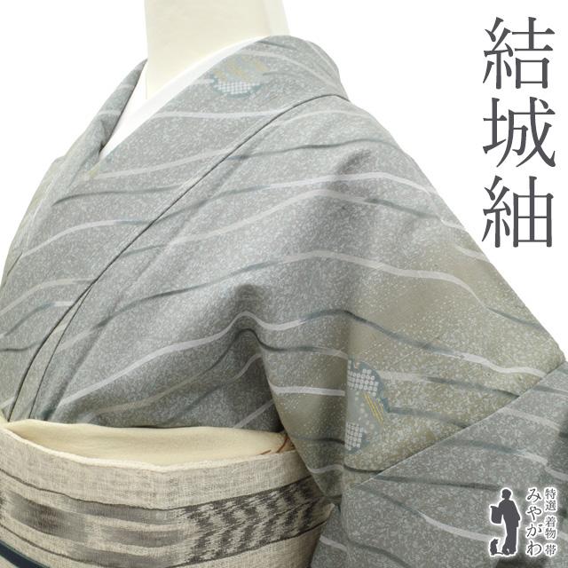結城紬 着物 袷 正絹 手染め ライトグレー ぼかし 斜め縞 雪輪