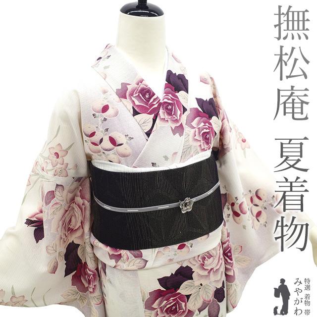 夏物 小紋 単衣 着物 未使用 撫松庵 ブランド ポリエステル 洗える着物 