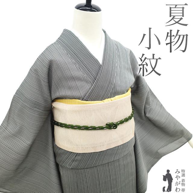 グレーよろけ縞 正絹小紋着物 トールサイズ裄丈68楽天市場】【新古品