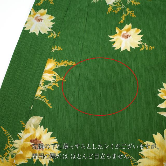夏小紋 絽 夏用 小紋 ポリエステル 緑 花柄 新品 Lサイズ p-2 夏物 小紋 単衣 着物 ポリエステル 縮み 緑 洋花 洗える着物