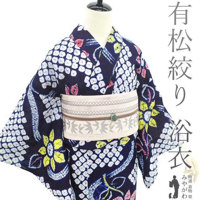 夏物 本場有松鳴海絞り 浴衣 リサイクル 有松 ゆかた 絞り 木綿 綿 濃
