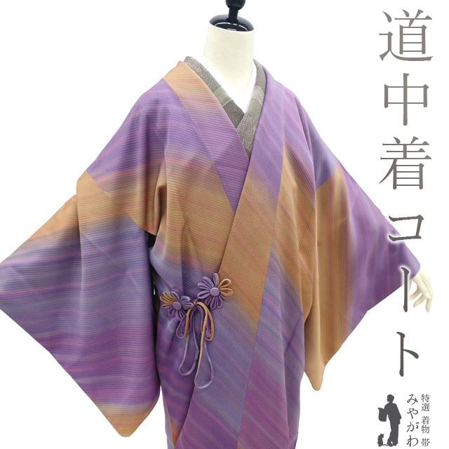 紗袷着物仕立て上がりお洒落正絹手描き最高級紫