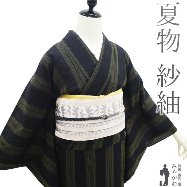 夏物 着物 リサイクル 正絹 紗紬 単衣 黒 鶯色 縞 夏 カジュアル 中古