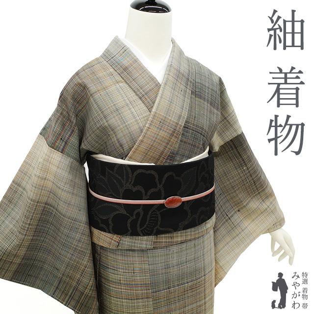 紬 着物 未使用 正絹 袷 ベージュ 黒グレー 多色 格子