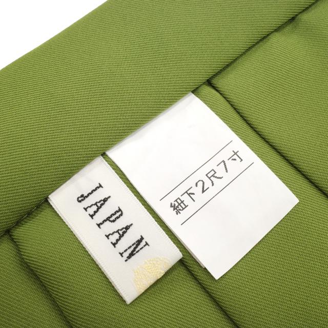 袴 卒業式 女性用 JAPAN STYLE 丸紅ブランド 黄緑 花柄 梅 菊 刺繍 