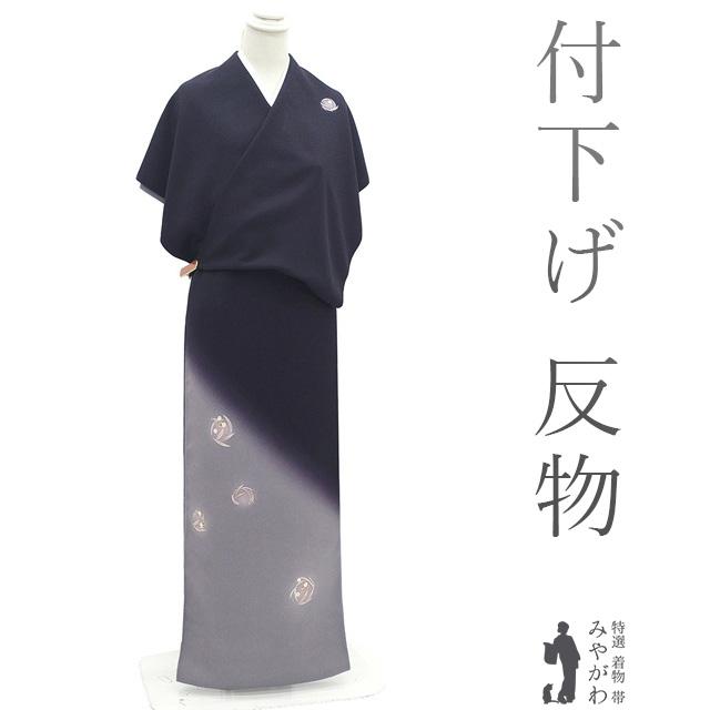 付下げ 着物 着尺 反物 正絹 付け下げ はなまとい 志ぼり刺繍 黒