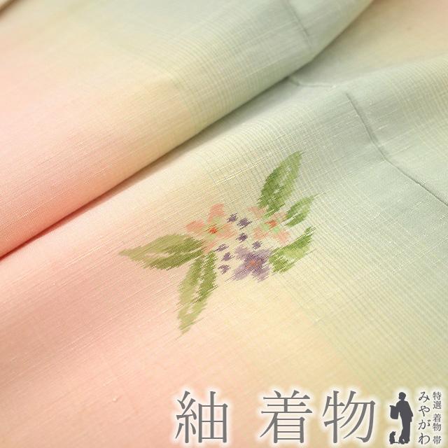紬 着物 リサイクル 正絹 袷 ピンク グリーン クリームイエロー