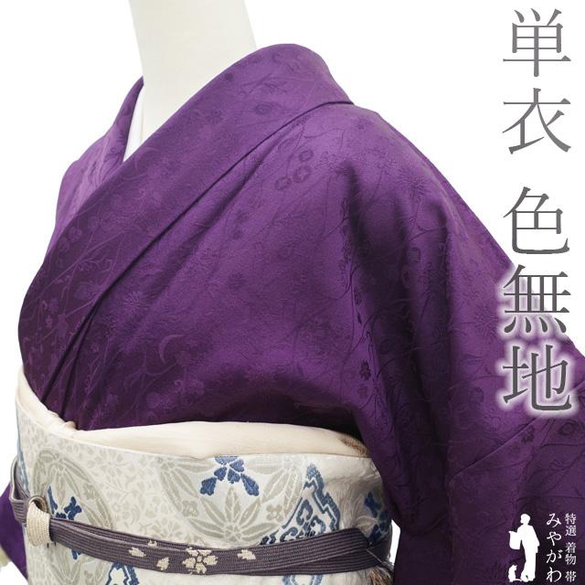 トールサイズ 絹 銀通し生地 単衣 春秋冬 小紋 着丈168裄71 トール