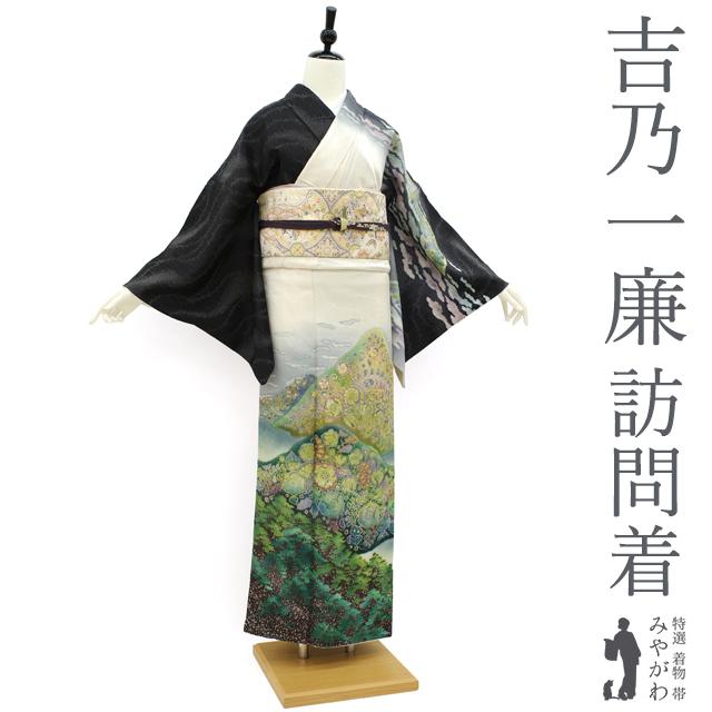 吉野一廉 落款入 辻ヶ花 訪問着 銀通し 金彩 紋意匠 絞り加工 正絹 訪問着 着物 正絹 袷 吉乃一廉 銀通し ぼかし染め 辻が花 絞り 遠山 霞