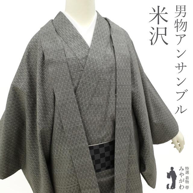 米沢紬着物 楽天市場】訪問着 正絹 未仕立て 渡源織物米沢紬訪問着 クリーム色 藤