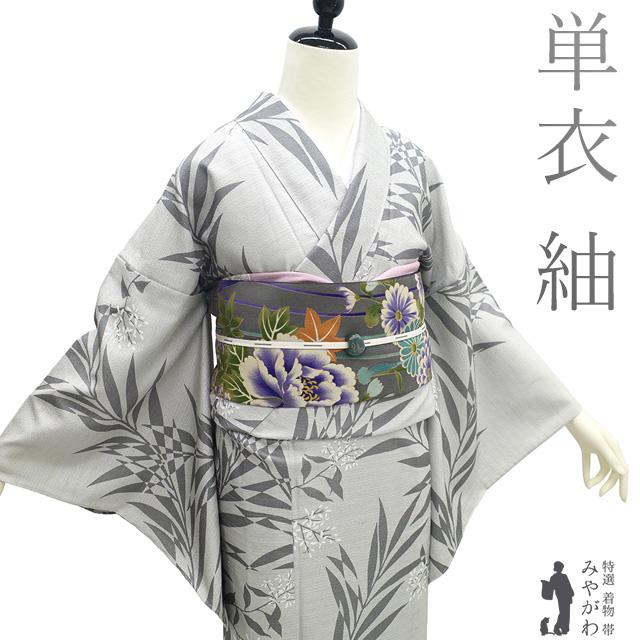 単衣　色無地　紋付　裄67 肩身丈161 居敷当て付き　美品 単衣 色無地 紋付 裄67 肩身丈161 居敷当て付き 美品 紬 単衣 着物 未