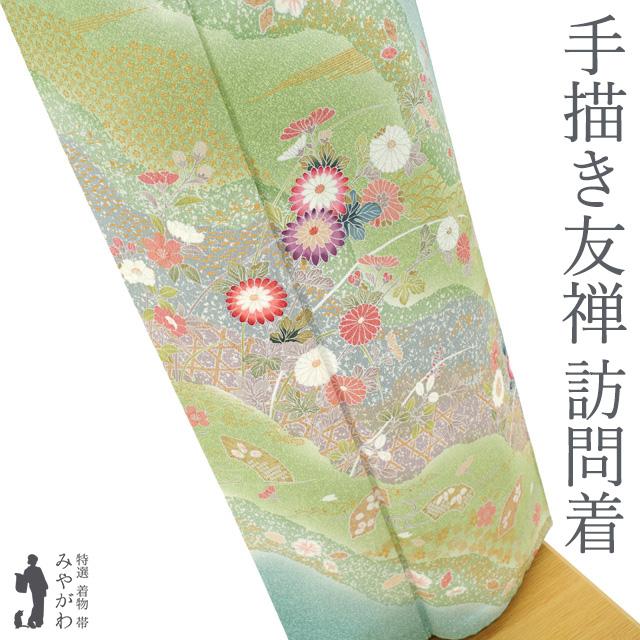 作家物 手描き友禅 落款 訪問着 四季の花々 袷 正絹 紫 淡藤色 1360 作家物 手描き友禅 落款 訪問着 四季の花々 袷 正絹 紫 淡藤色