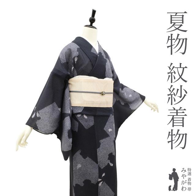 夏物 小紋 着物 紋紗 薄物 単衣 箔散らし文 花びら 桜 地紋 格子 夏