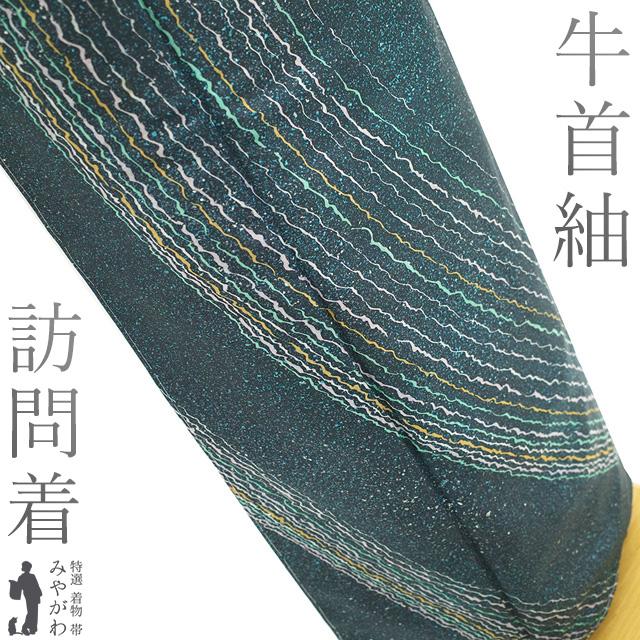 本場牛首紬 訪問着 着物 未使用 正絹 袷 白山工房 作家物 紺グレー 青