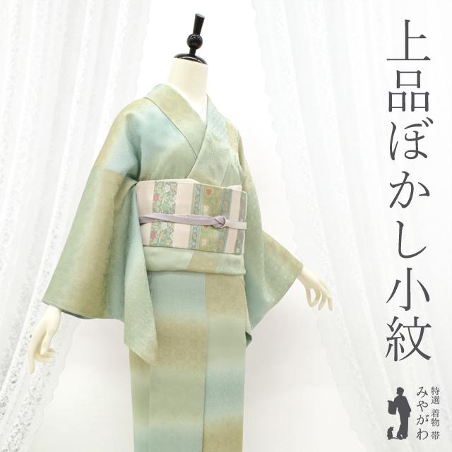 超美品　正絹　単衣　広襟　付け下げ　着物　一紋　　ベージュ　163　裄67 万筋 超美品 正絹 単衣 広襟 付け下げ 着物 一紋 ベージュ 163 裄67 万筋