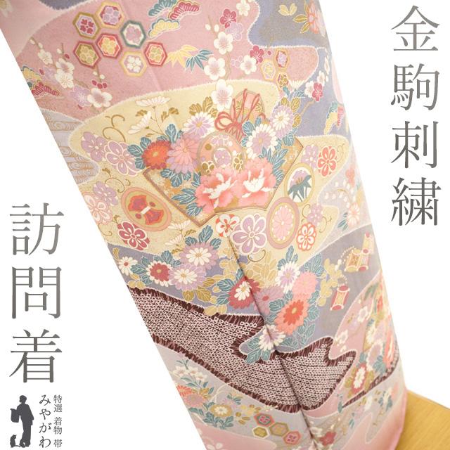 訪問着 着物 フォーマル リサイクル 正絹 袷 金駒刺繍 紅梅色 ピンク 