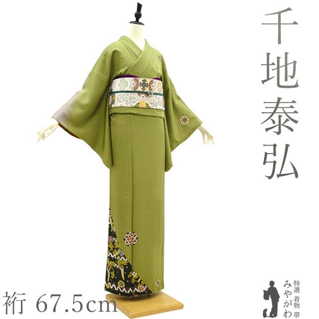 着物　訪問着　フルセット　付け下げ　正絹　緑　ストライプ　落款　作家　金　F7 着物訪問着フルセット付け下げ正絹緑ストライプ落款作家金F7