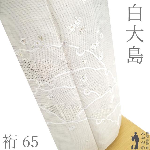 【24時間以内発送】本場大島紬 汕頭刺繍 極美品 訪問着 作家物 正絹 本場大島紬 訪問着 着物 未使用 正絹 袷 大島紬 白大島 手刺繍 汕頭