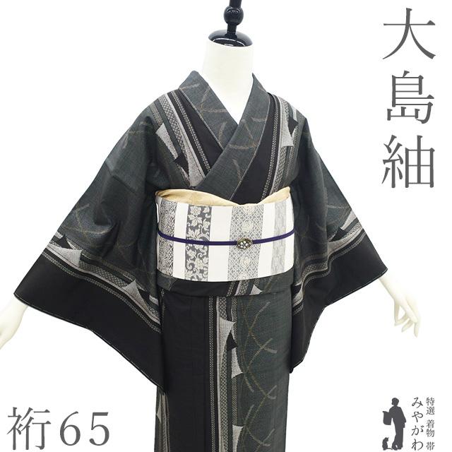 新品正絹本場大島紬 9マルキ 変わり縞 ⑩( 訪問着、黒留袖、袋帯なども