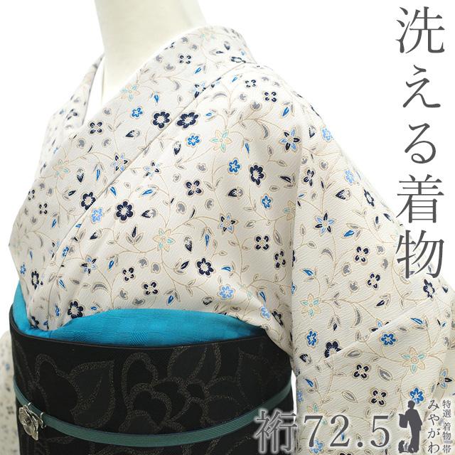 小紋 着物 未使用 袷 洗える着物 ポリエステル アイボリー 花唐草 新古