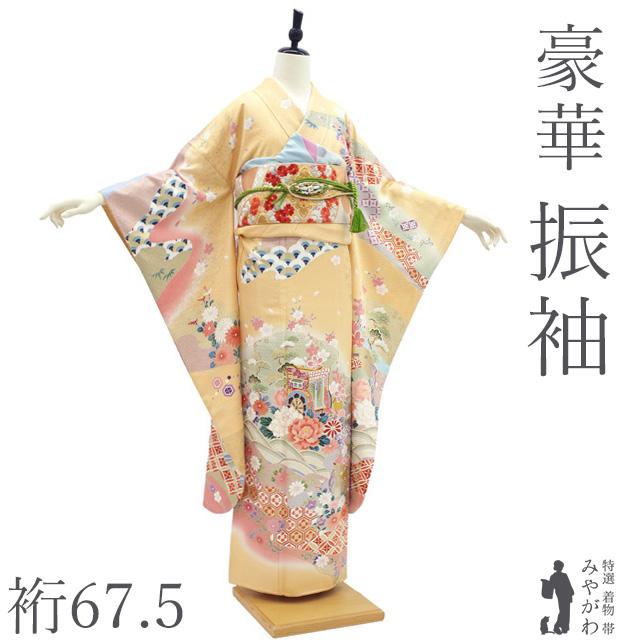 振袖 着物 リサイクル 正絹 成人式 フォーマル 金駒刺繍 柑子色 四季の