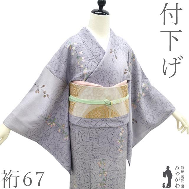 付下げ 着物 未使用 正絹 金銀彩加工 ラベンダーグレイ 桜 セミ