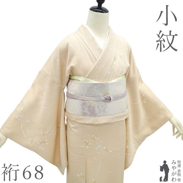 小紋 着物 リサイクル 正絹 袷 金彩加工 エクルベージュ色 草花