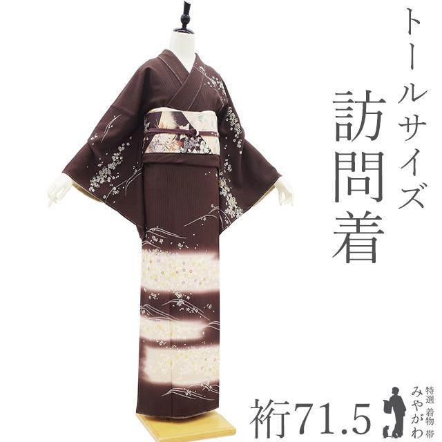 Rin　染め分け雫れ桜の花柄 黒色 訪問着 袷　正絹　作家物　美品 Rin 染め分け雫れ桜の花柄 黒色 訪問着 袷 正絹 作家物 美品 染め分け