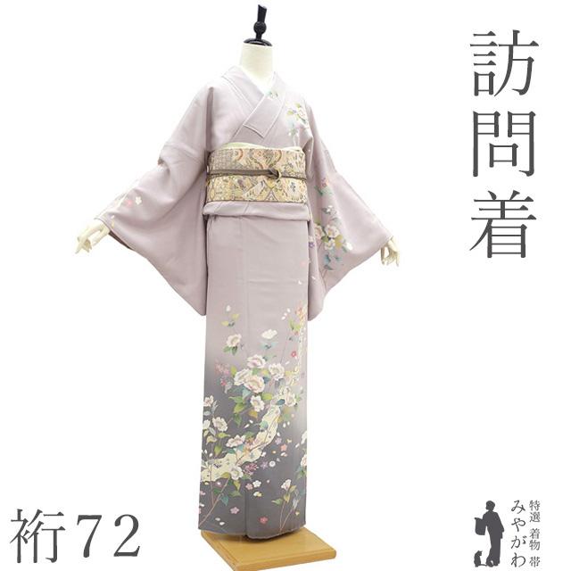 振袖 フルセット6点サイズM 〜Ｌ作家物　手描き　草花文　正絹 訪問着 着物 未使用 フォーマル 正絹 袷 手描き友禅 淡灰紫 グレー